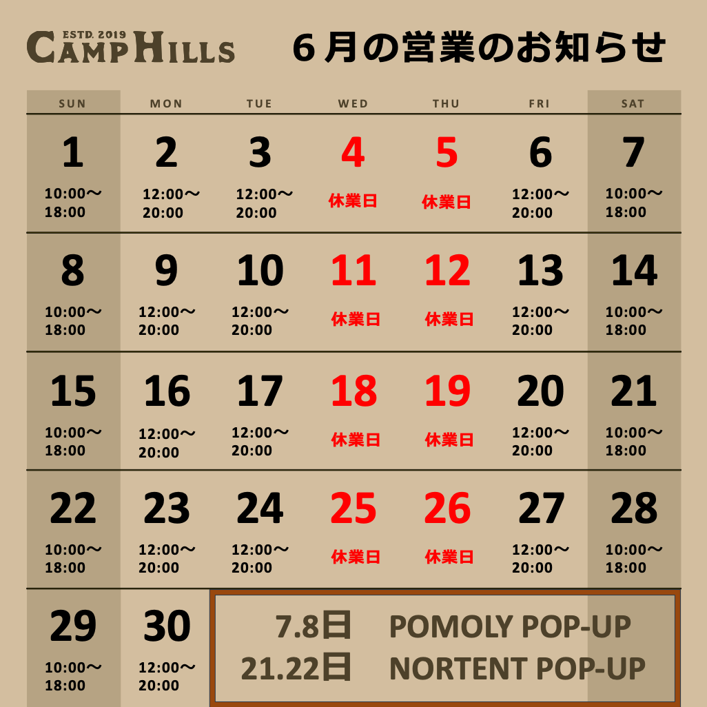 営業日カレンダー１