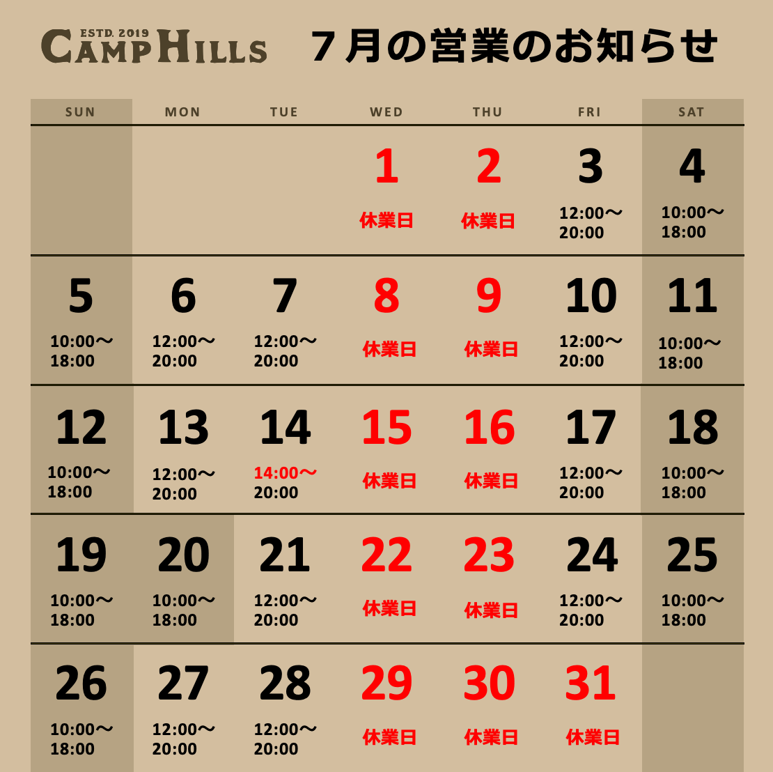 営業日カレンダー１