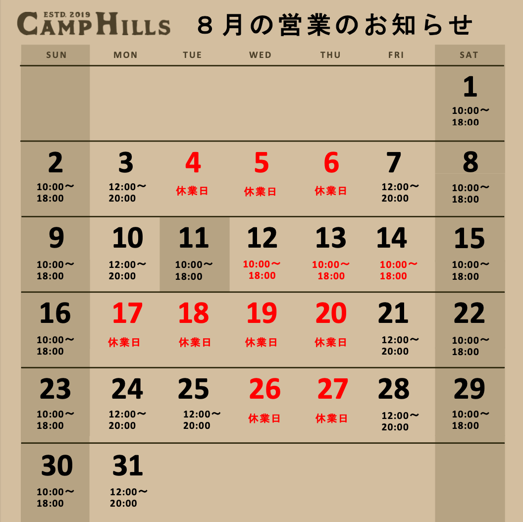 営業日カレンダー１