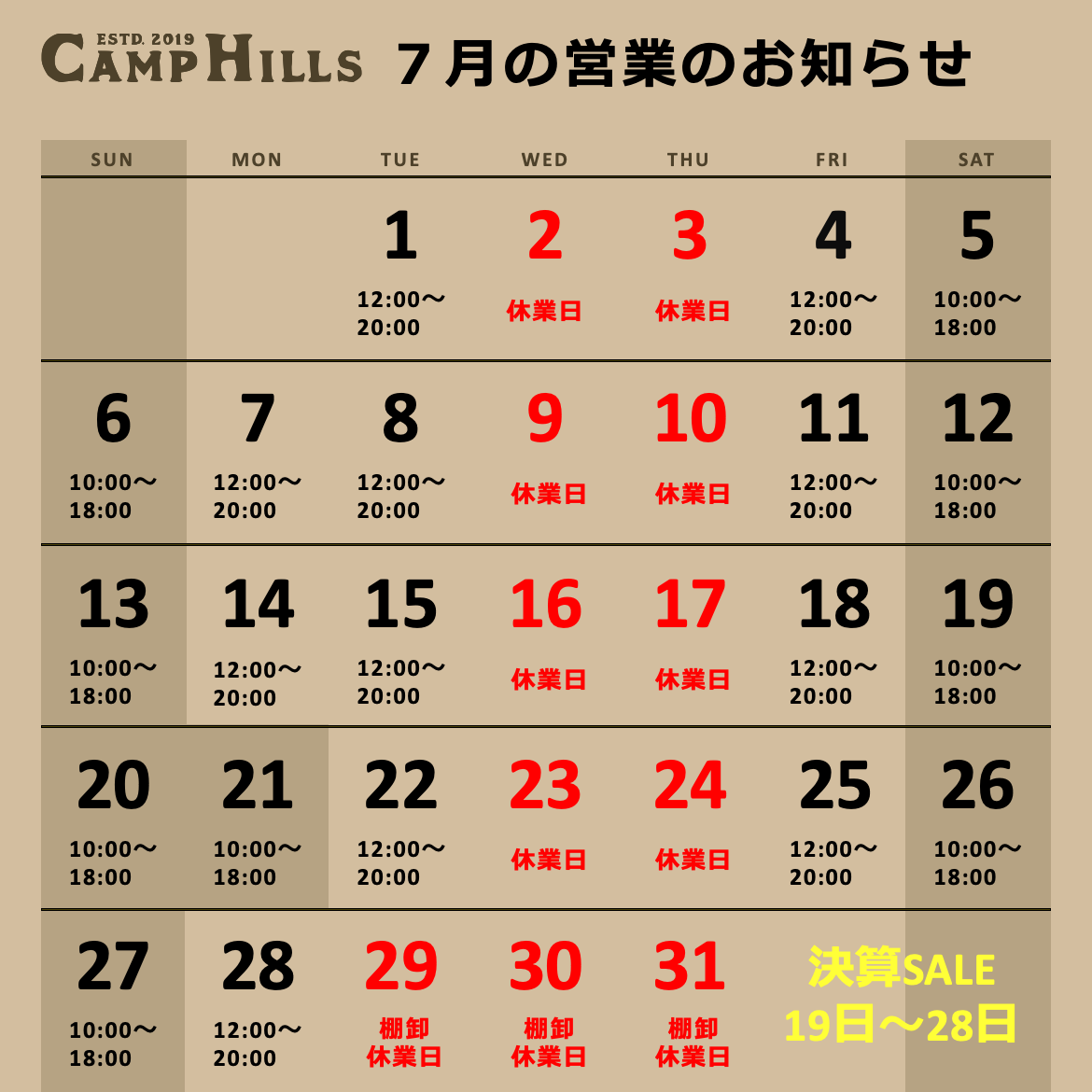 営業日カレンダー２