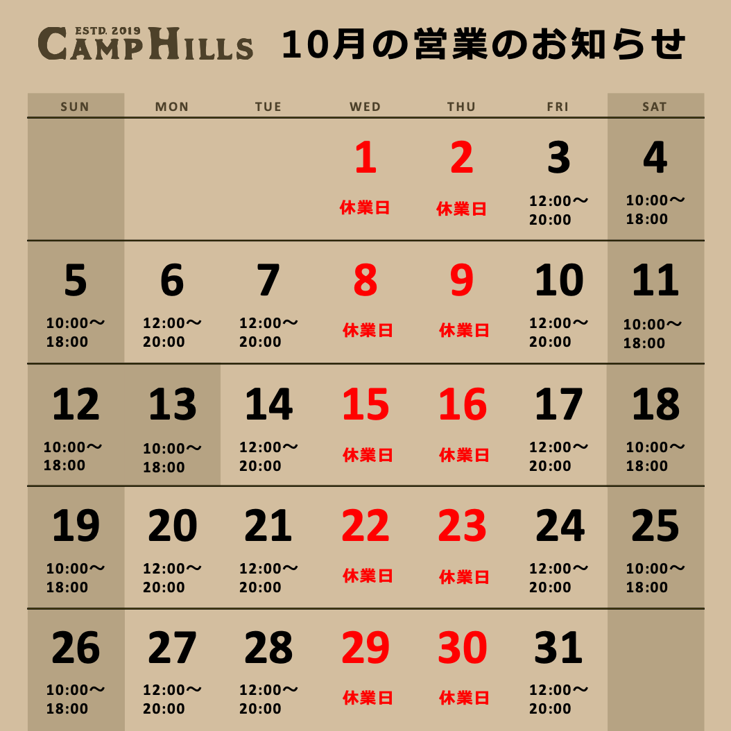 営業日カレンダー２