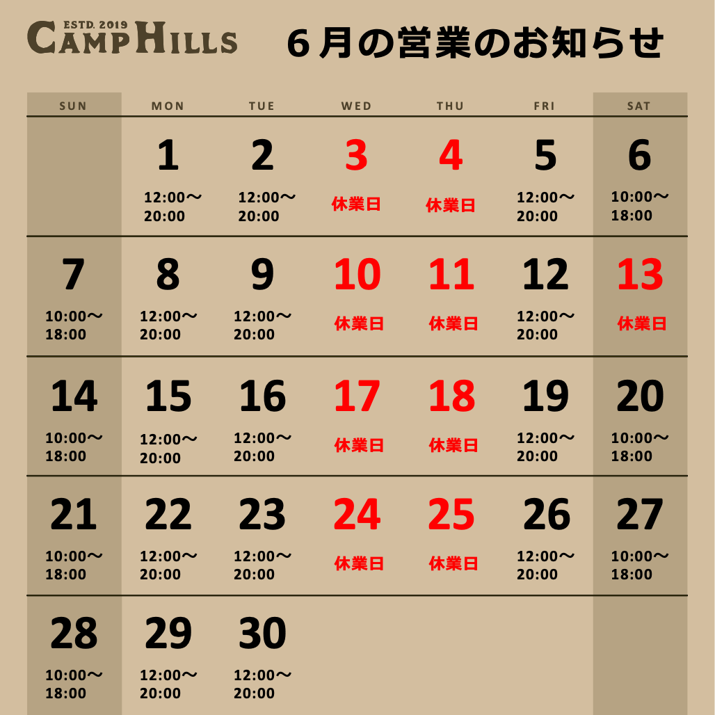 営業日カレンダー２