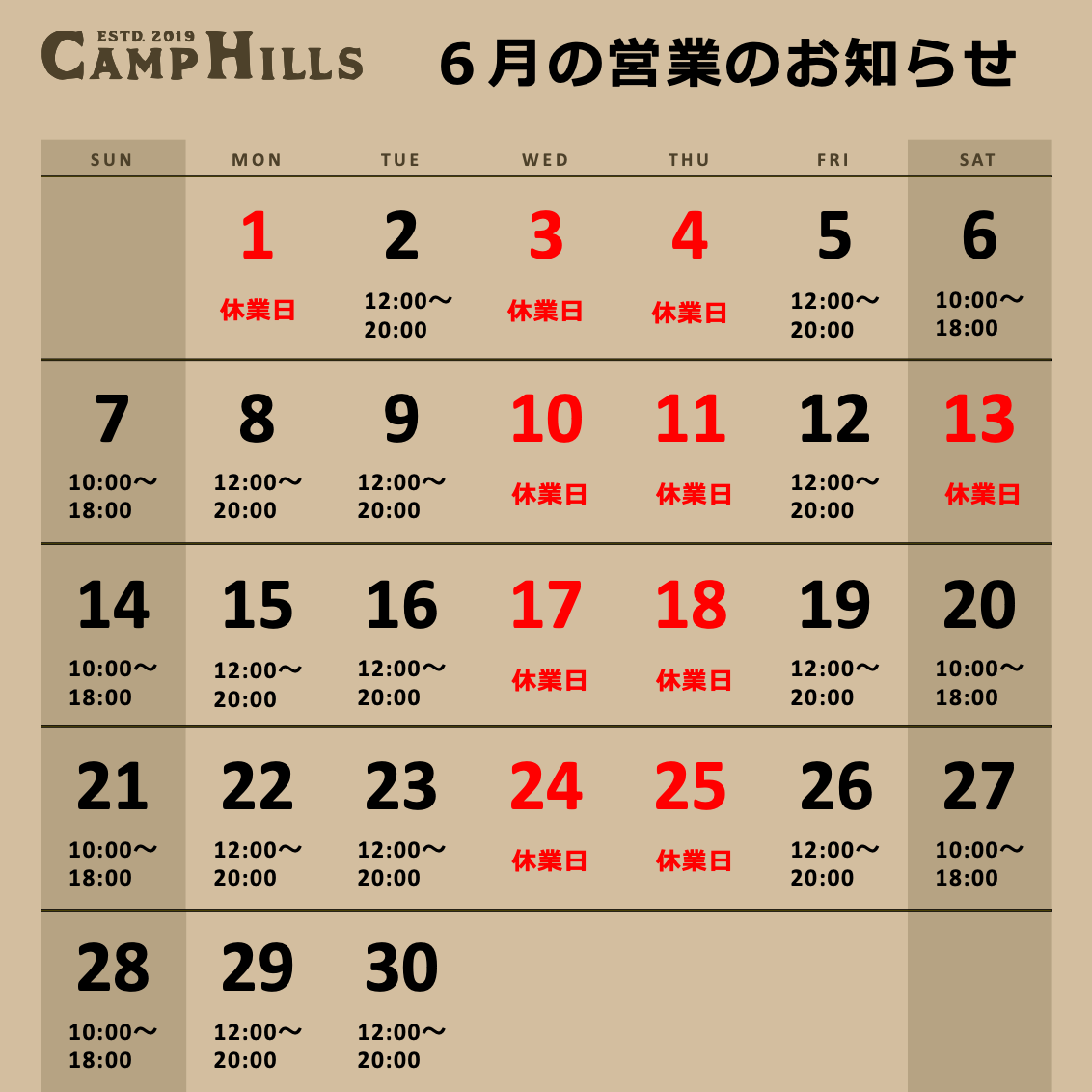 営業日カレンダー2