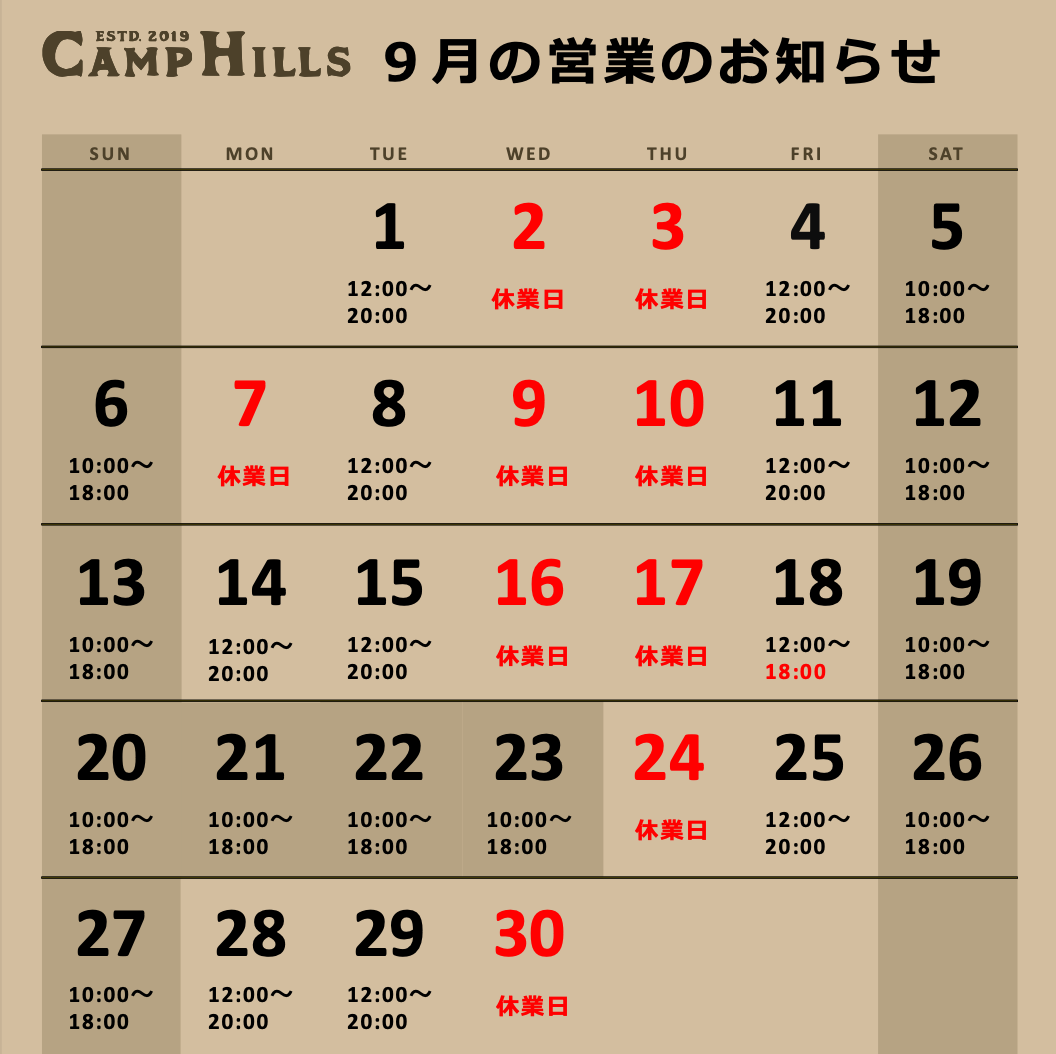 営業日カレンダー２