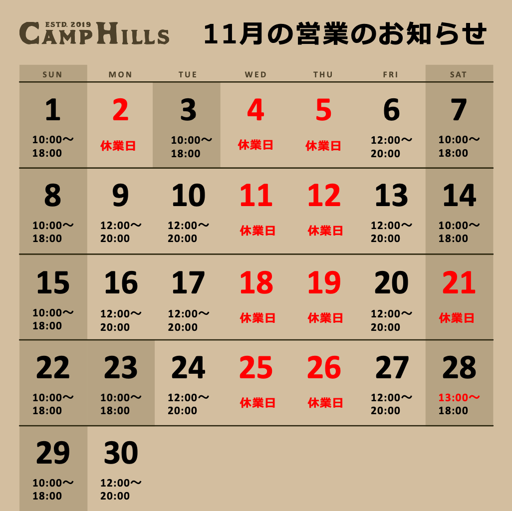 営業日カレンダー２